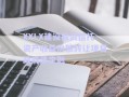 XXLX建設投資信托資產收益份額轉讓項目政府債定融